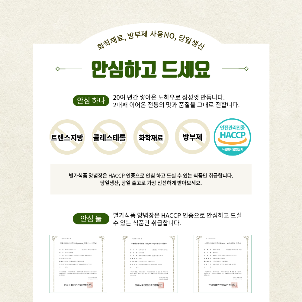 3dc33d1b6d347beb6c7cd11c57674f8e_1786581844_588.png