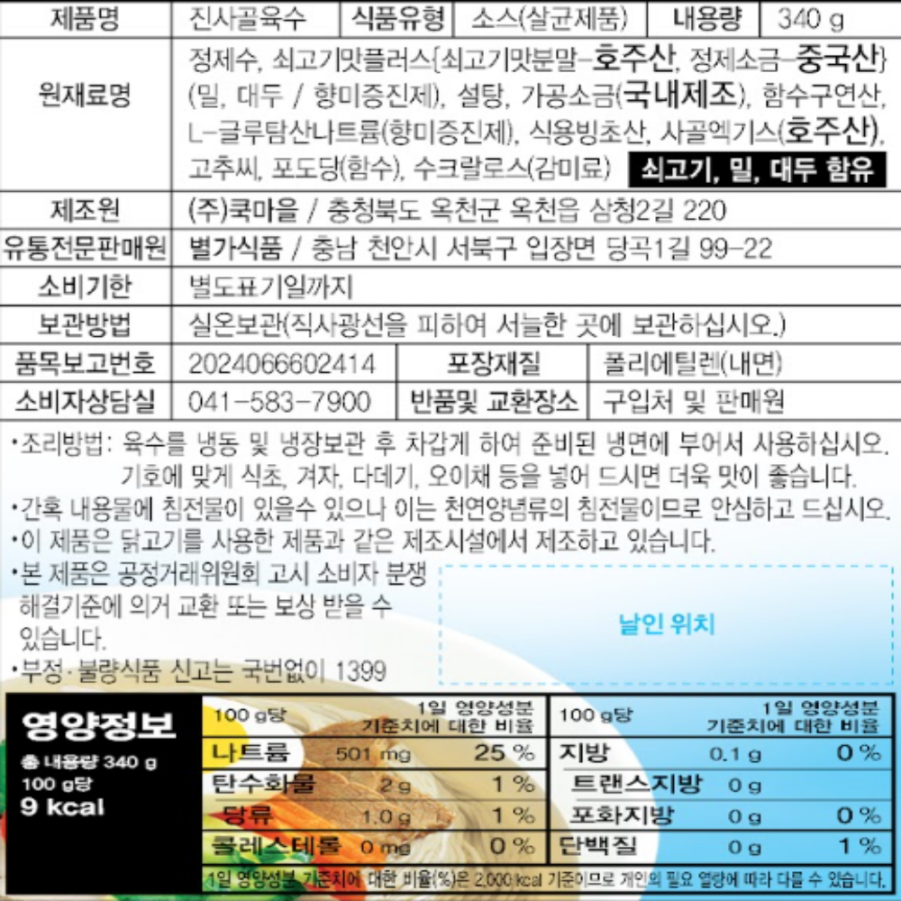 3dc33d1b6d347beb6c7cd11c57674f8e_1786584141_6269.png