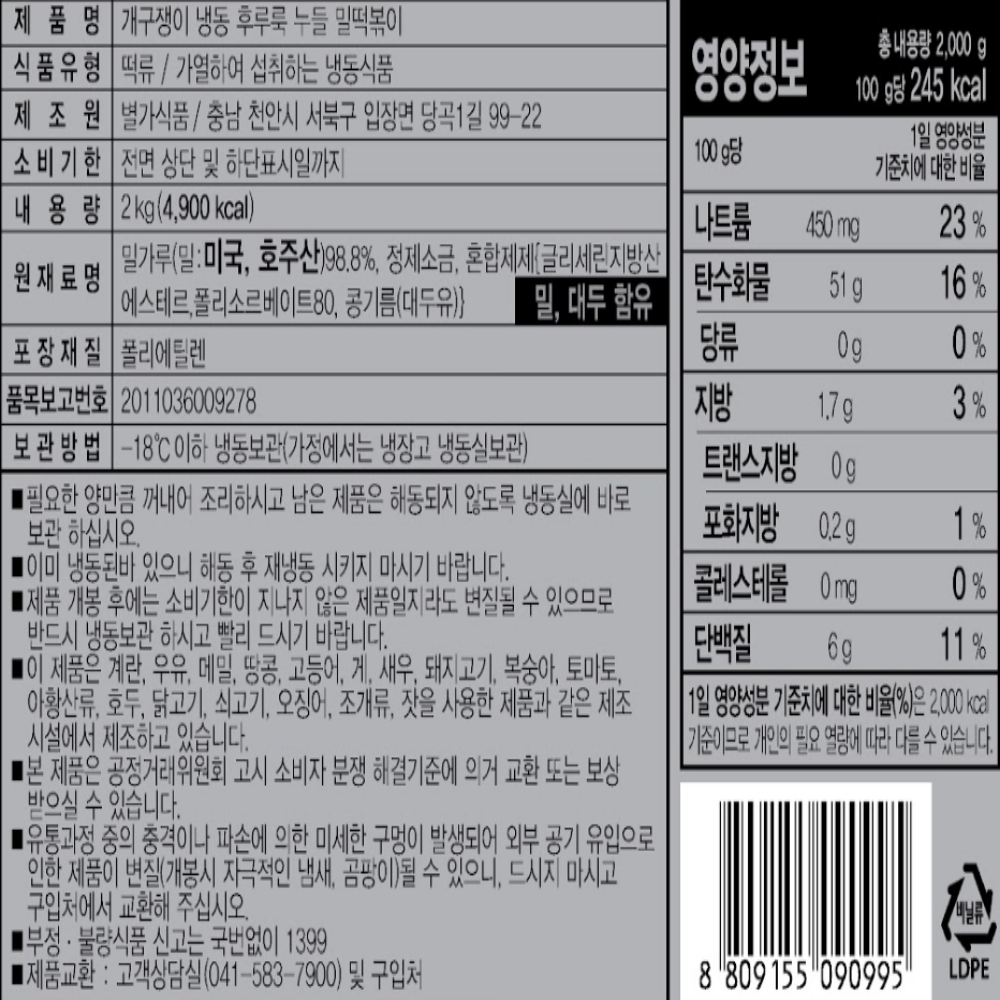 3dc33d1b6d347beb6c7cd11c57674f8e_1786585797_2214.png