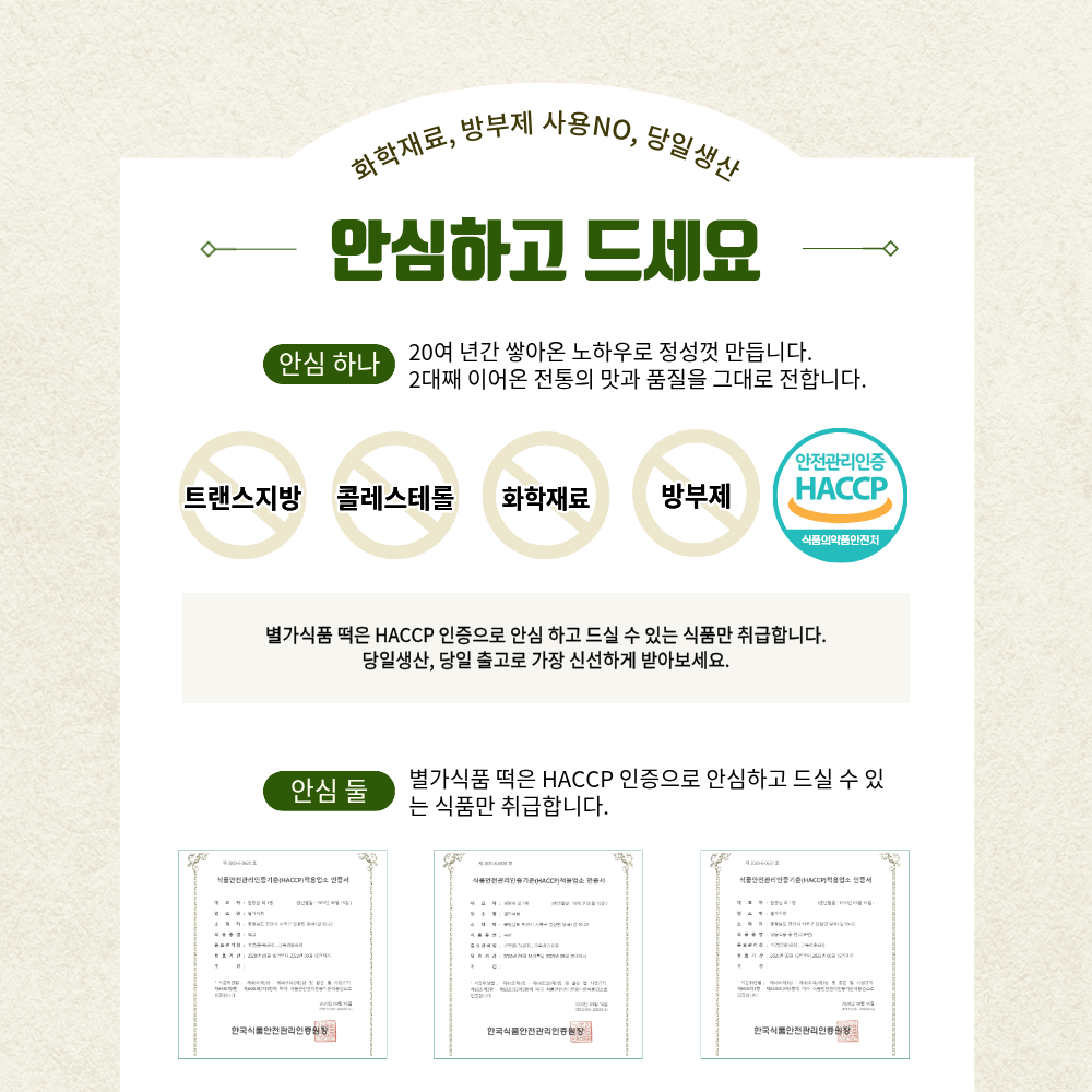 3dc33d1b6d347beb6c7cd11c57674f8e_1786585797_2972.png